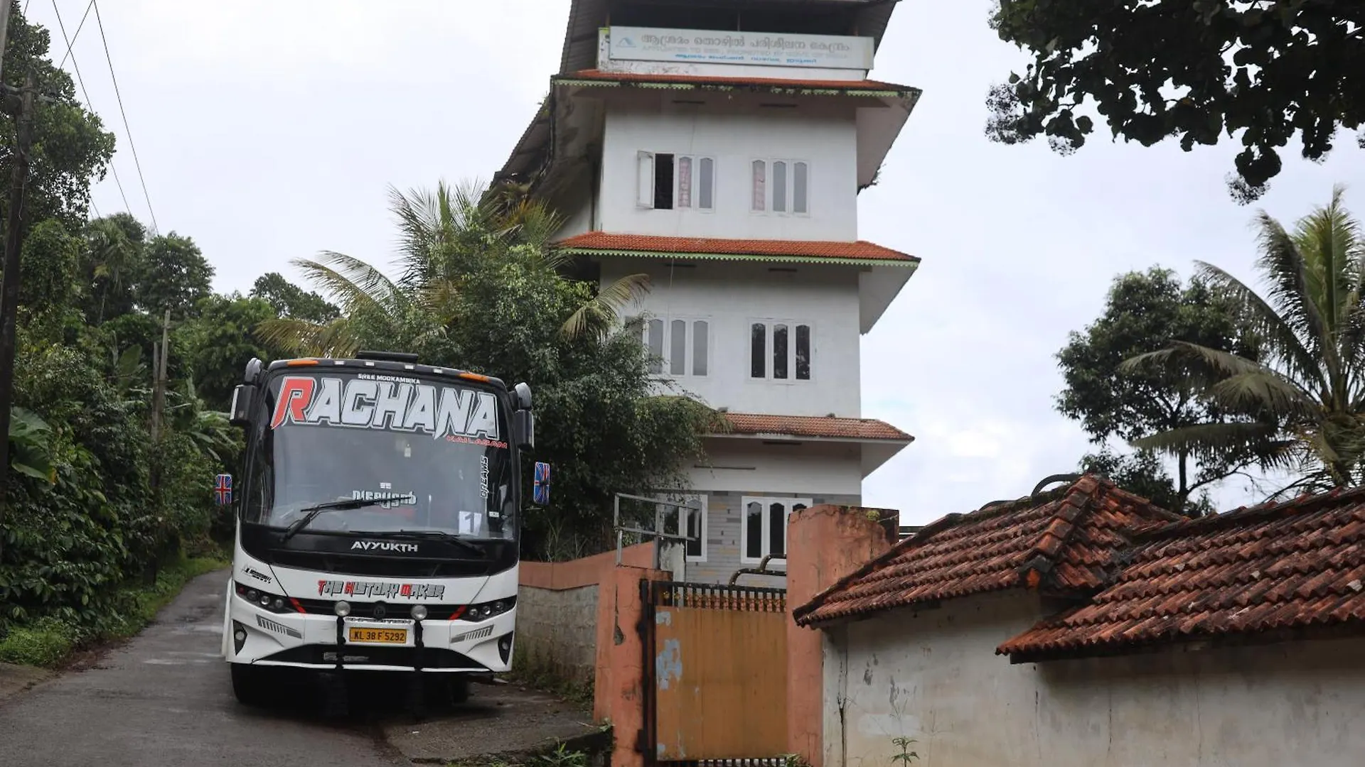 Ashramam Health Resort Kattappana